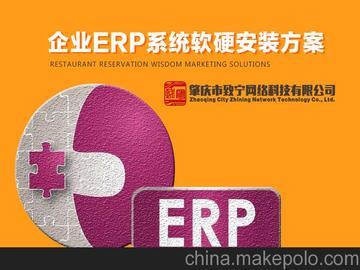 定制软件名称:epr软件定制品牌:神华企业erp系统开发  企业epr开发